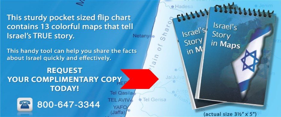 Complimentary Israel's Story in Maps booklet