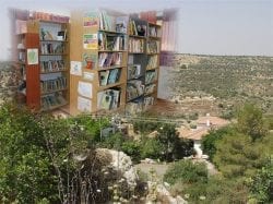 Maaleh Shomron Security Camera view and library shelves