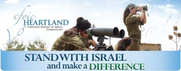 Stand With Israel and Make a Difference