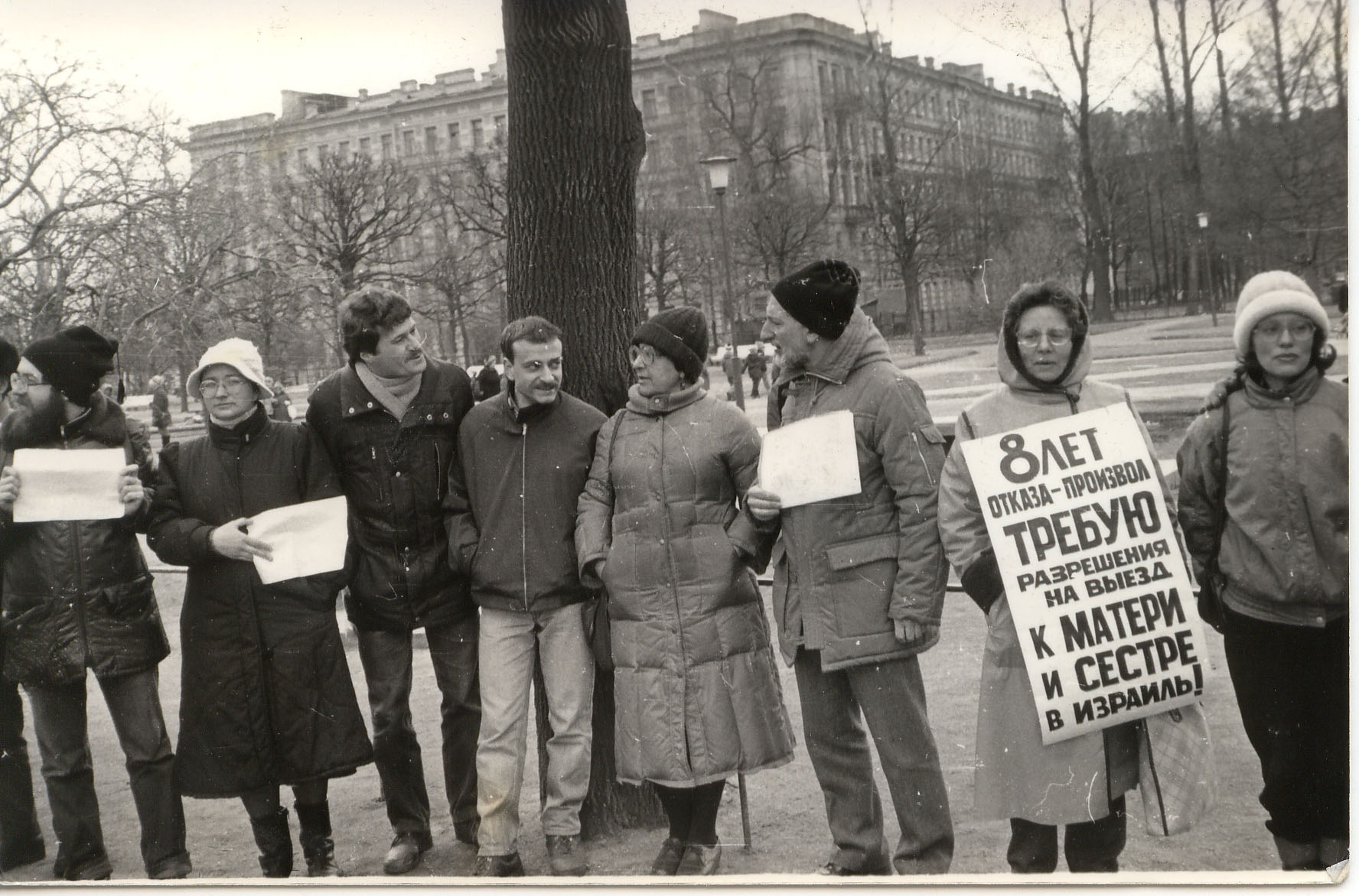 In the 1980s Avital and Michael Ezer protest for their right to move to Israel.