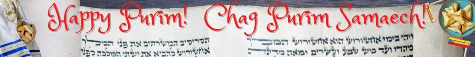 Purim header