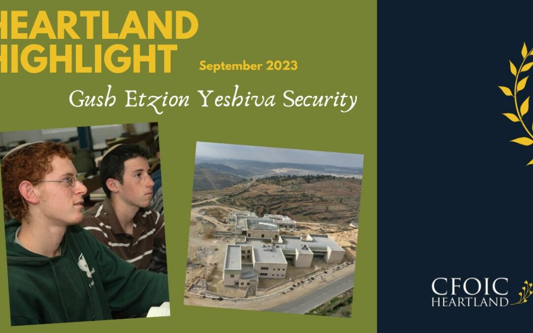 September 2023 Heartland Highlight: Gush Etzion Yeshiva Security