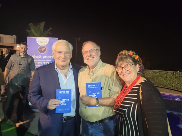 David-Friedman-Book-Launch-5-1-600x450