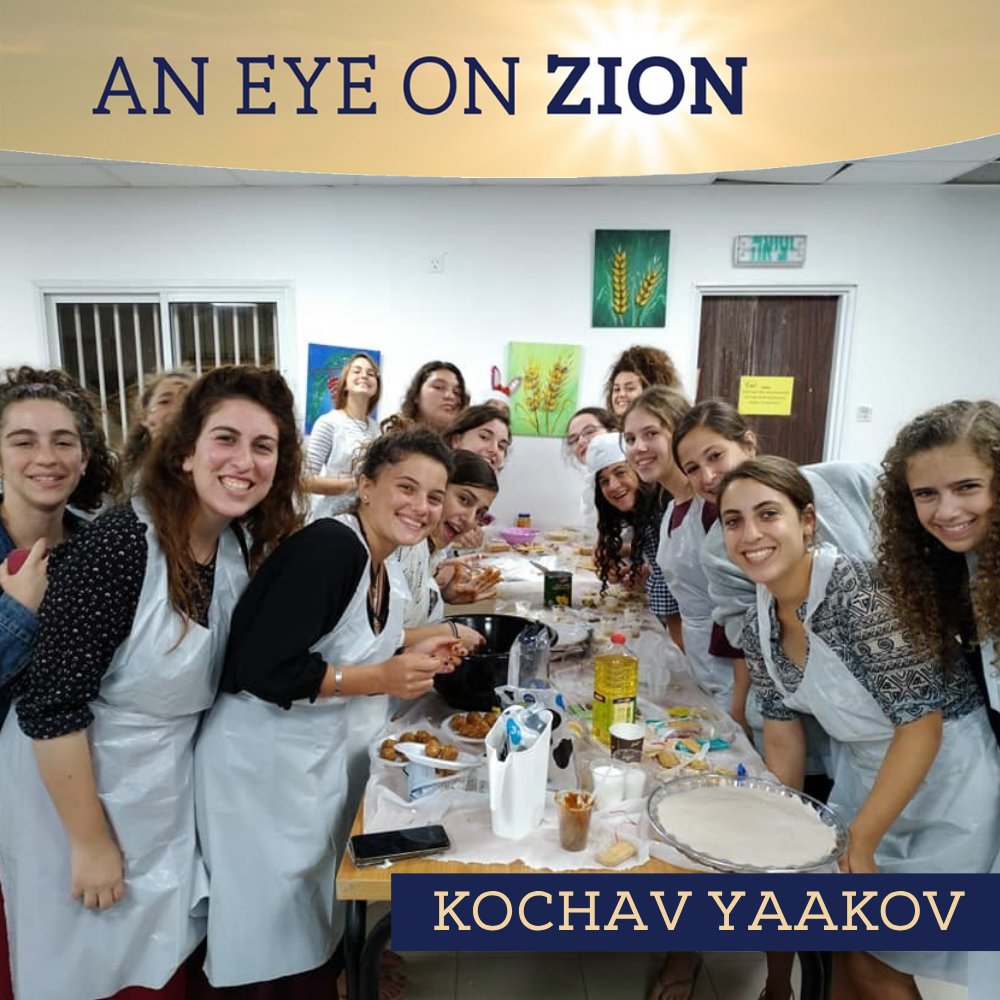 Kochav Yaakov Community
