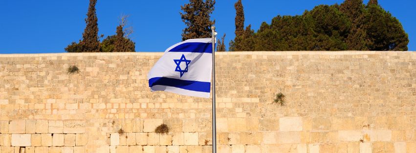 FB Cover Judea Samaria Biblical Heartland (2) FB Cover Judea Samaria Biblical Heartland (2)
