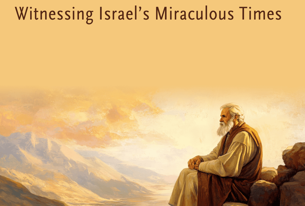 We are Living Prophetic History