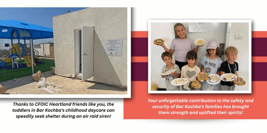 Thanks to CFOIC Bar Kochba is safer