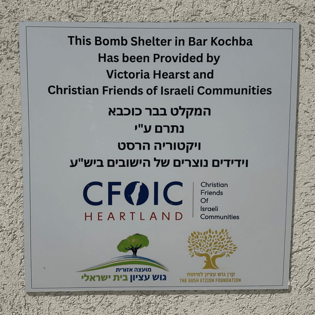 sign on the shelter in bar kochba