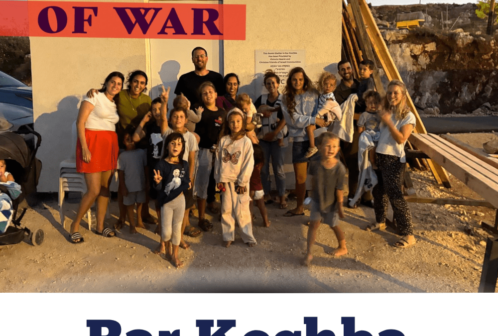 A Heartland Story: Bar Kochba