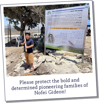 Nofei Gideon families need our help