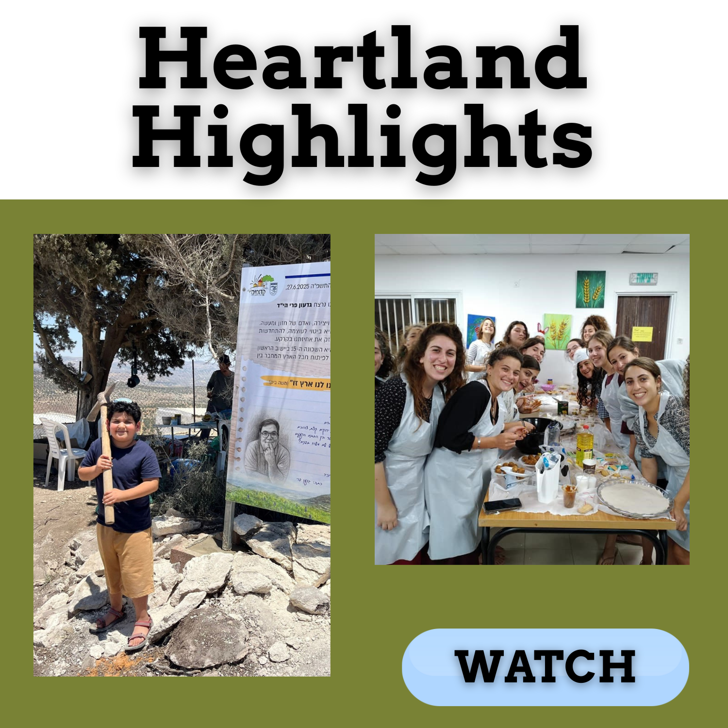 Heartland Highlights