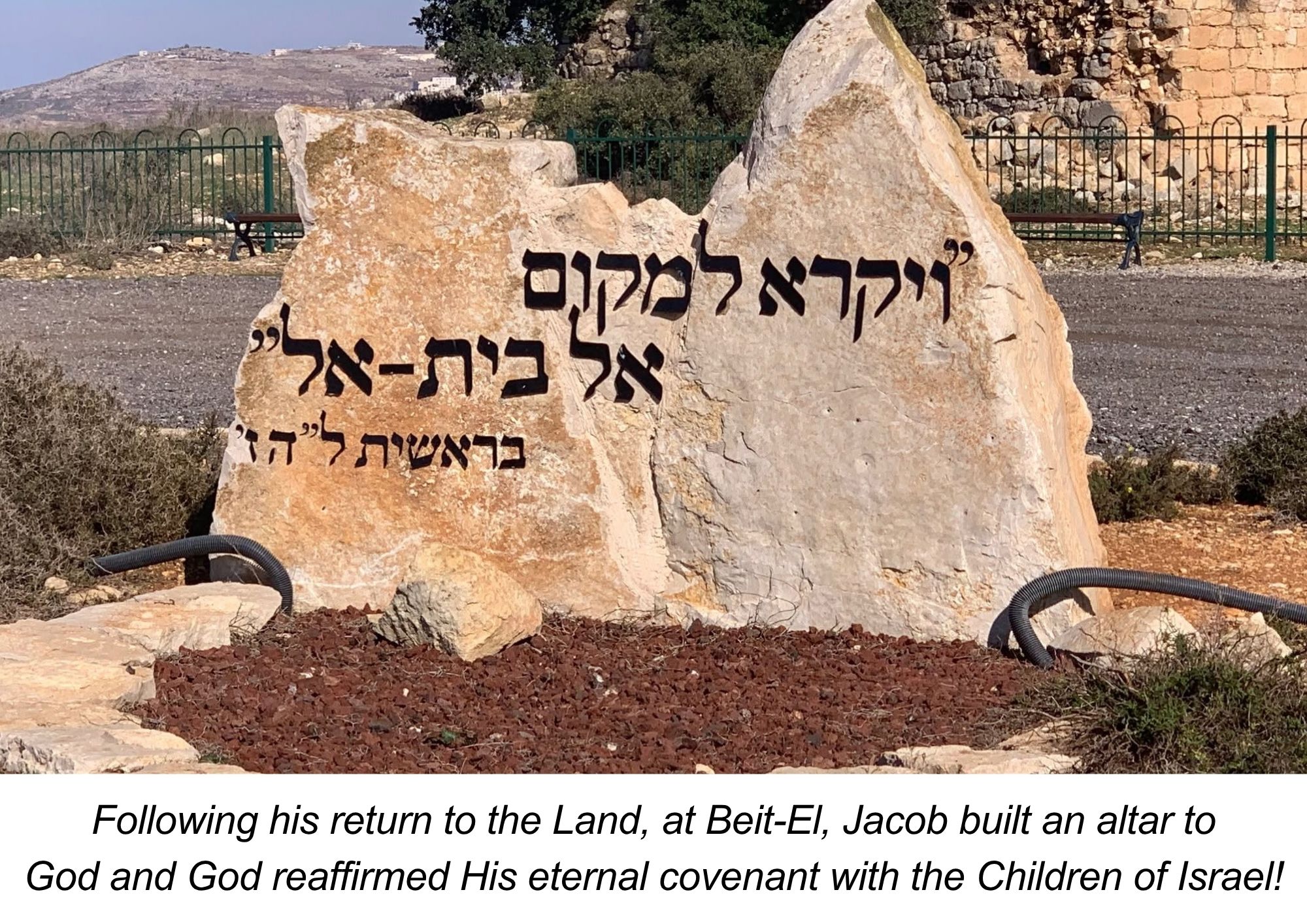 Beit El: Where Jacob the Patriarch 'Encountered' God!